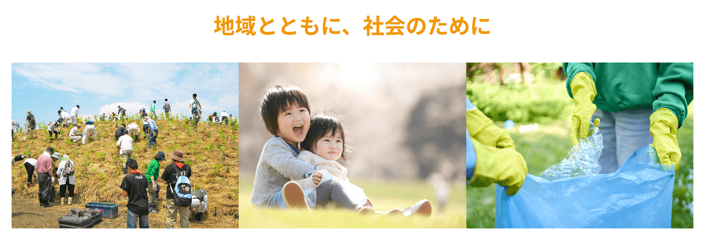 九州エネコの画像4